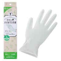 【アウトレット】【使いきり手袋】 宇都宮製作 クイン バイオマス手袋 粉なし L PVC0456PFTBL 1箱（40枚入）