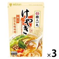 ミツカン 札幌味噌拉麺専門店けやき監修 札幌味噌鍋つゆ 3個