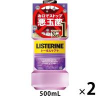 リステリン トータルケアプラス クリーンミント味 500mL 1セット（2本）マウスウォッシュ 液体歯磨き 医薬部外品
