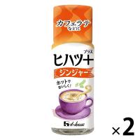 ヒハツ+ ジンジャー 11g 2個 ハウス食品