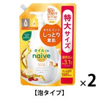 ナイーブ 泡で出てくるボディソープ オイルイン 詰め替え 特大 1500ml 2個 クラシエホームプロダクツ 【泡タイプ】