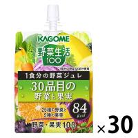 カゴメ 野菜生活100 1食分の野菜ジュレ30品目の野菜と果実 180g 1箱（30個入）