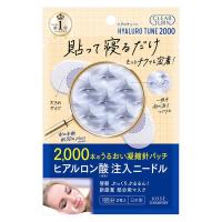 クリアターン ヒアロチューン マイクロパッチ 2000 1回分（2枚入） コーセーコスメポート