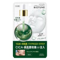 クリアターン バイオチューン バイオセルロースマスク バランスタイプ 1回分（20mL）