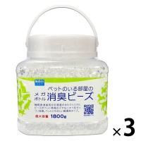 ペットのいる部屋の消臭ビーズ 無香料 メガボトル 1800g 3個 ライオンケミカル