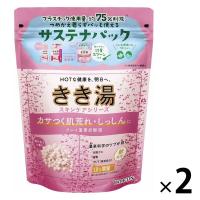 きき湯 炭酸入浴剤 クレイ重曹炭酸湯 360g お湯の色 乳白色の湯（にごりタイプ）2個 バスクリン