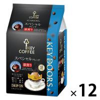 【ドリップ】キーコーヒー KEY DOORS+ ドリップ オン スペシャルブレンド深煎り 1ケース（120袋：10袋入×12個）
