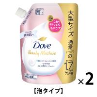 Dove（ダヴ） ビューティーモイスチャー 泡ボディウォッシュ つややか 詰替え 750g 2個【泡タイプ】