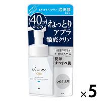 LUCIDO（ルシード）EXオイルクリア泡洗顔 詰め替え 130mL 5個 マンダム