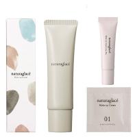 【数量限定】naturaglace（ナチュラグラッセ） メイクアップクリームシリーズセット 02