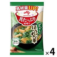 味の素 具たっぷり味噌汁 ほうれん草 1セット（4個）