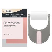 Primavista（プリマヴィスタ） デイトリートメントバーム＜ローラータイプ＞ オークル03 10g