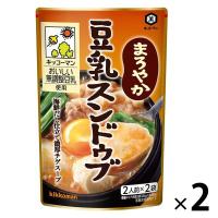 キッコーマン まろやか豆乳スンドゥブ （2人前×2袋） 2個 鍋つゆ 鍋の素 鍋スープ