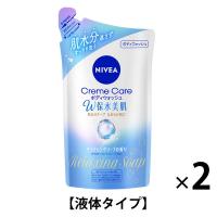 NIVEA(ニベア)クリームケア ボディウォッシュ W保水美肌 リラクシングソープ 詰替 350ml 2個【液体タイプ】