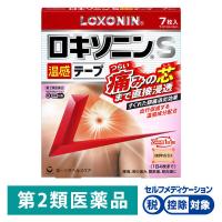 ロキソニンS温感テープ7枚 第一三共ヘルスケア ★控除★  腰痛 肩こりに伴う肩の痛み 関節痛【第2類医薬品】