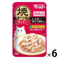 いなば CIAO チャオ 焼かつおディナー 猫 パウチ しらす・ほたて貝柱入り 国産 50g 6個 キャットフード