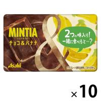 MINTIA（ミンティア） チョコ＆バナナ 10個 アサヒグループ食品 タブレット ラムネ キャンディ