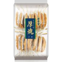 せんべい 煎餅 個包装 大袋 厚焼ごま 17枚入 1袋 金吾堂製菓
