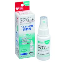 オオサキメディカル プラスハート マウスミスト 無香料 50ml入 74415 1個
