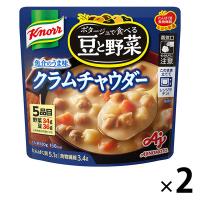 味の素 クノール ポタージュで食べる豆と野菜 クラムチャウダー 1セット（2食）