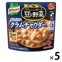 味の素 クノール ポタージュで食べる豆と野菜 クラムチャウダー 1セット（5食）