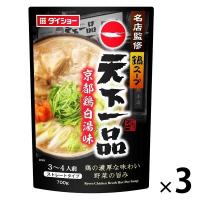 名店監修鍋スープ天下一品京都鶏白湯味 3個 ダイショー 鍋つゆ 鍋の素