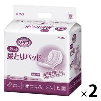 リリーフ 病院施設用 パワフル尿とりパッド スーパービッグプラス9番 1箱（44枚:22枚×2パック） 業務用 大人用紙おむつ 花王