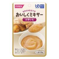 ホリカフーズ おいしくミキサー 大学いも 1箱（12袋入）