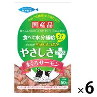 食通たまの伝説 やさしさプラスパウチ まぐろサーモン 国産 50g 6袋 三洋食品 キャットフード 猫 ウェット パウチ