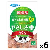 食通たまの伝説 やさしさプラスパウチ まぐろ 国産 50g 6袋 三洋食品 キャットフード 猫 ウェット パウチ