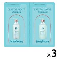 【ロハコサンプル】ジェニーハウス クリスタルモイスト パウチセット＜しっとり＞ シャンプー10ml、トリートメント10g 3個