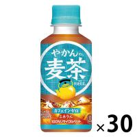 コカ・コーラ やかんの麦茶 FROM 爽健美茶 200ml 1箱（30本入）