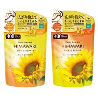 ディアボーテ リッチ＆リペア オイルイン シャンプー コンディショナー 詰め替え ヘアケア セット ヒマワリ うねり くせ毛 パサつき