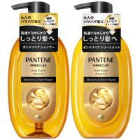 りぼん　パンテーンミラクルズ シャンプー・トリートメント 2セット パンテーン ミラクルズ クリスタルスムース シャンプー