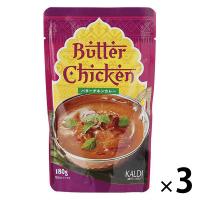 カルディオリジナル インドカレー バターチキン 180g 1セット（3個）カルデイコーヒーファーム レトルト