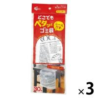 どこでもペタッとゴミ袋 シール付 貼るだけ 30枚入 3袋 ケミカルジャパン