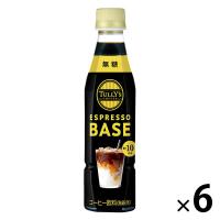 伊藤園 TULLY'S COFFEE（タリーズコーヒー）エスプレッソベース 無糖 ＜希釈用＞ 340ml 1セット（6本）  濃縮 ラテベース