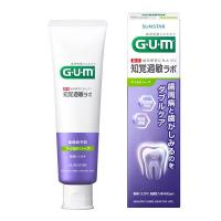 歯磨き粉 ガム 知覚過敏ラボ デンタルペースト マイルドハーブ 90g サンスター GUM 高濃度フッ素配合 歯周病予防