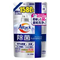 アタック 除菌 アドバンス 詰め替え 超特大 1580g 1個 衣料用洗剤 花王