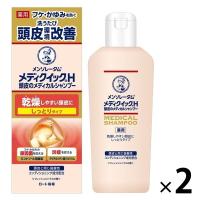メンソレータム メディクイックH 頭皮のメディカルシャンプー しっとり ボトル 2個 ロート製薬