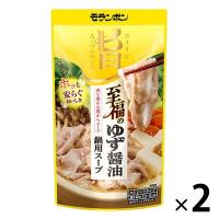 コク旨スープがからむ 至福のゆず醤油鍋用スープ 2袋 モランボン 鍋つゆ 鍋の素