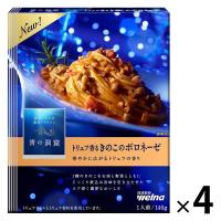 青の洞窟 トリュフ香るきのこのボロネーゼ 1人前・140g 1セット（4個）日清製粉ウェルナ パスタソース