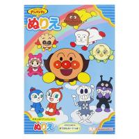 サンスター文具 B5ぬりえ 青 それいけ!アンパンマン 4630010A 1冊