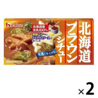 【ワゴンセール】北海道ブラウンシチュー 185g 2個 ハウス食品（わけあり品）