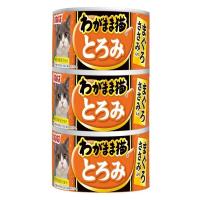 いなば わがまま猫 とろみ まぐろ ささみ入り（140g×3缶）1個 キャットフード 缶詰