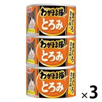 いなば わがまま猫 とろみ まぐろ ささみ入り（140g×3缶）3個 キャットフード 缶詰