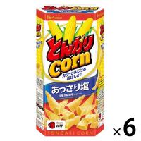 とんがりコーン あっさり塩 68g 6箱 ハウス食品 スナック菓子 おつまみ コーンスナック