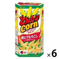 とんがりコーン 焼とうもろこし 68g 6箱 ハウス食品 スナック菓子 おつまみ