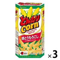 とんがりコーン 焼とうもろこし 68g 3箱 ハウス食品 スナック菓子 おつまみ