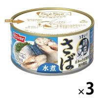 シール蓋で簡単 ニッスイ さば水煮 1セット（3個）うまい！鯖匠 スイスイオープン 缶詰